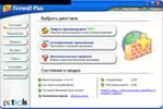 Скачать kerio mailserver 6.7.3 build 7892 ml patch new BY SSG